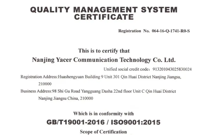 Nanjing Yacer's R&D System Achieves ISO9001 Certification, Marking a New Stage in Quality-Driven Development