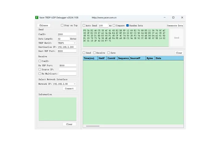 To accelerate the reliable deployment of Train Ethernet, Yacer releases TRDP-UDP and TRDP-Serial debugger software