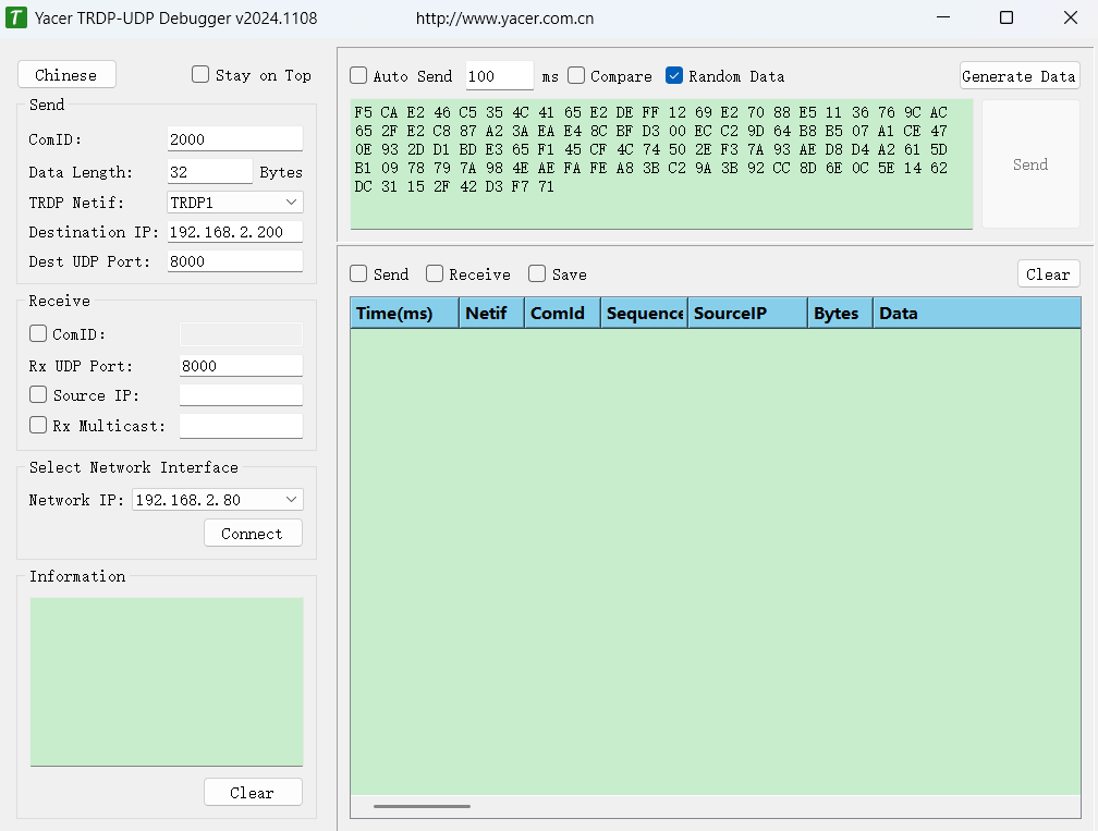 To accelerate the reliable deployment of Train Ethernet, Yacer releases TRDP-UDP and TRDP-Serial debugger software