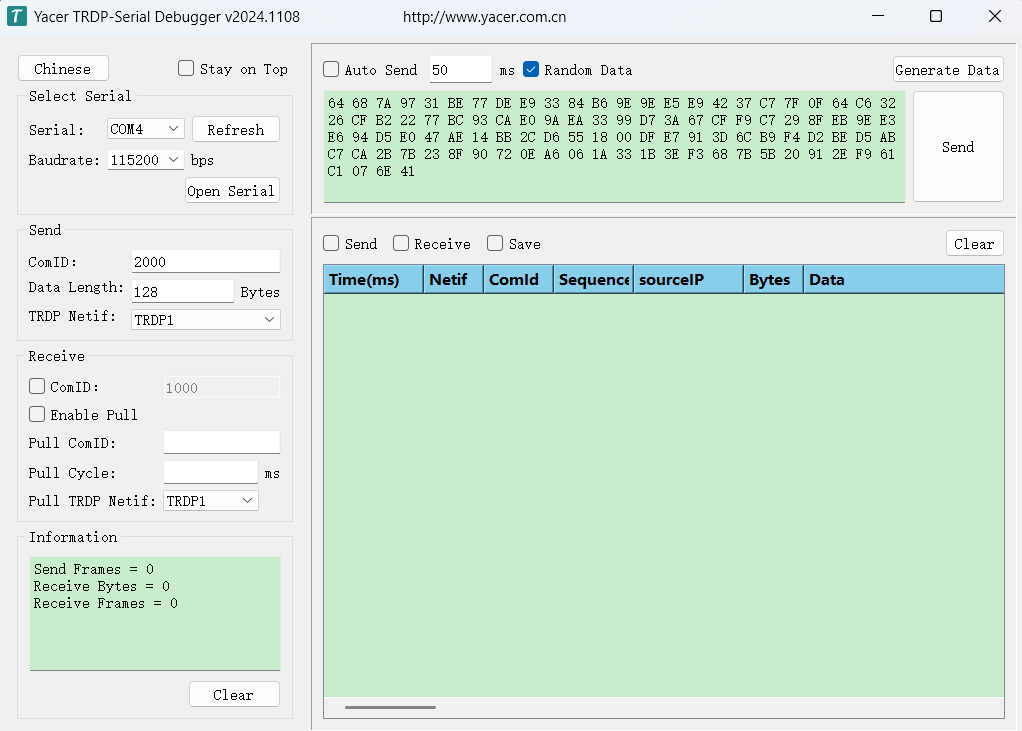 To accelerate the reliable deployment of Train Ethernet, Yacer releases TRDP-UDP and TRDP-Serial debugger software