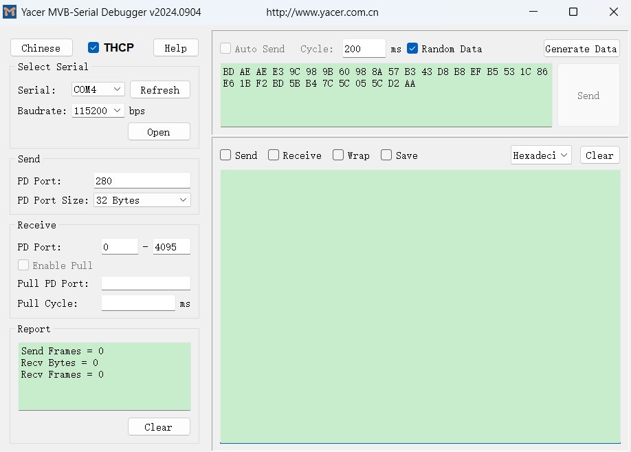 Powerful Tool for MVB Interface Debugging: Yacer MVB-UDP/MVB-Serial Debugger Software Launched